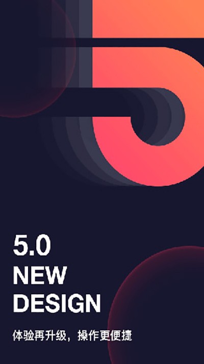 和目智能摄像头截图1