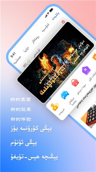 Nurtori极速版截图1