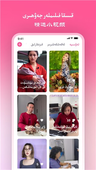 Nurtori极速版截图4