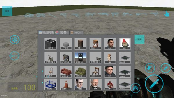 盖瑞模组gmod高仿版