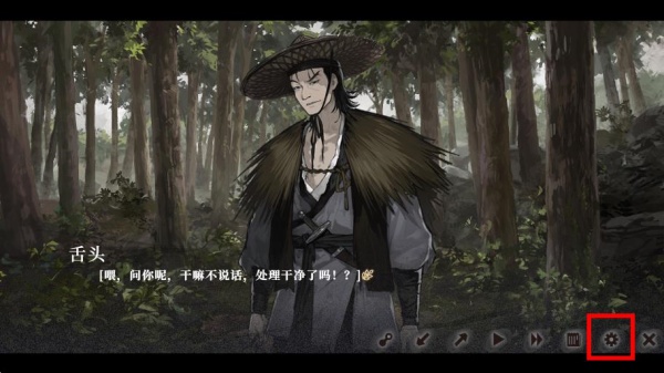 饿殍明末千里行手机版