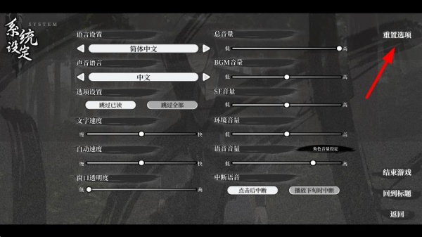 饿殍明末千里行手机版