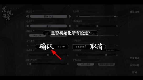 饿殍明末千里行手机版