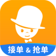 酒店哥哥商家版