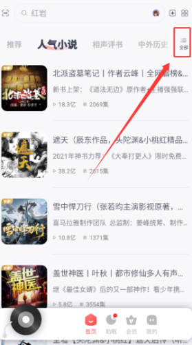 喜马拉雅运动怎么看养生？