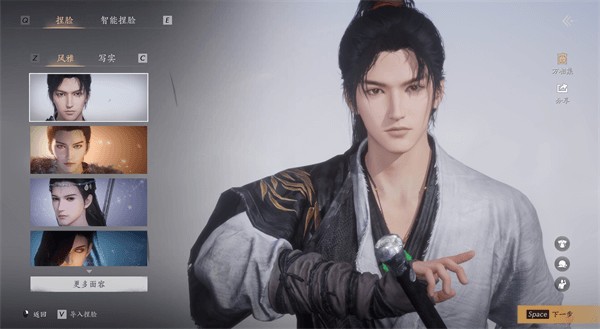 燕云十六声国际服