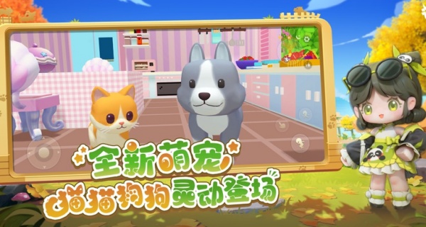 迷你世界0.52.0雨林老版本