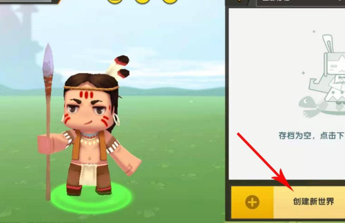 迷你世界0.52.0雨林老版本