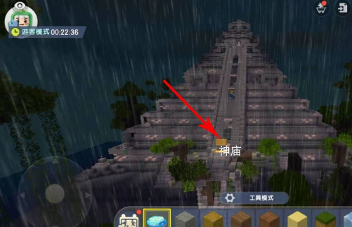 迷你世界0.52.0雨林老版本