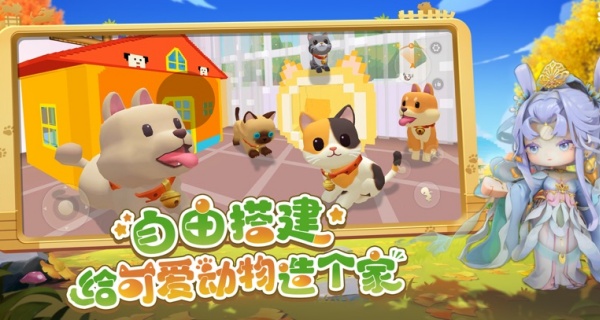 迷你世界0.52.0雨林老版本