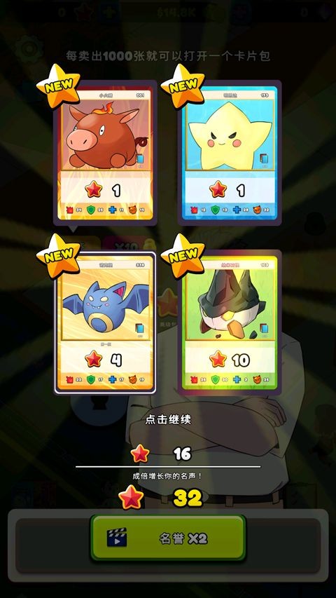 TCG卡牌商店模拟器截图2