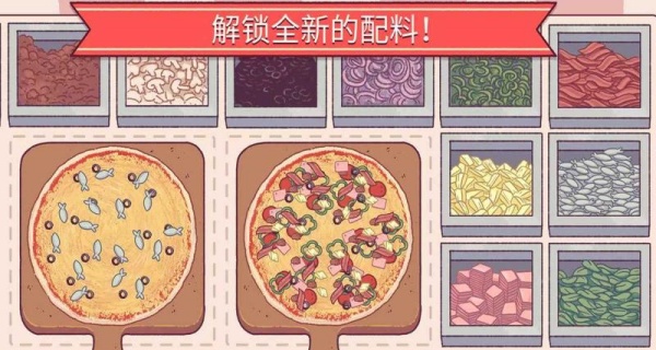 可口的比萨正版