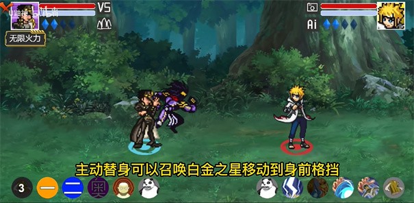 像素火影jojo版截图1