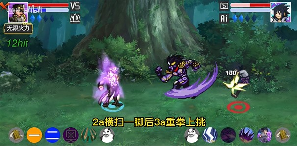 像素火影jojo版截图3