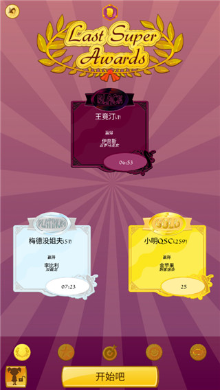 网络天才安卓中文版