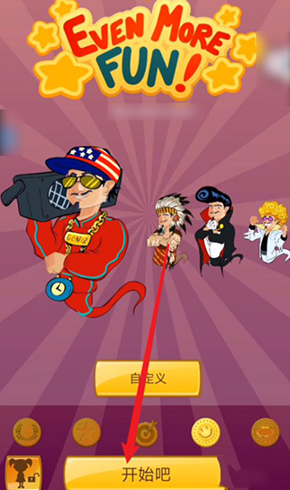 网络天才安卓中文版