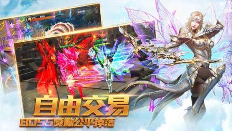 奇迹mu手机版截图3