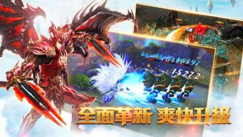 奇迹mu手机版截图4