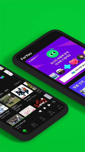 Melon安卓版截图3