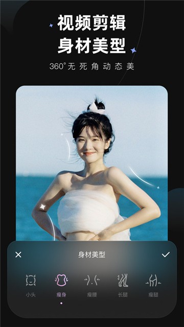 Wink画质修复截图1