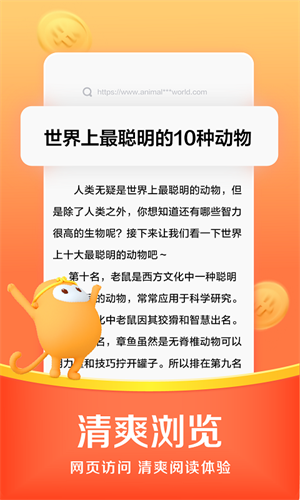 GFX游戏助推器截图1