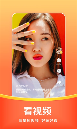 GFX游戏助推器截图2