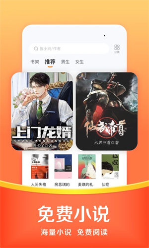 GFX游戏助推器截图3