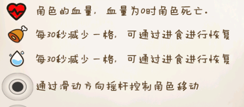 乞丐模拟器中文版