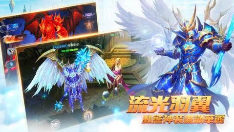 奇迹mu复古版截图3