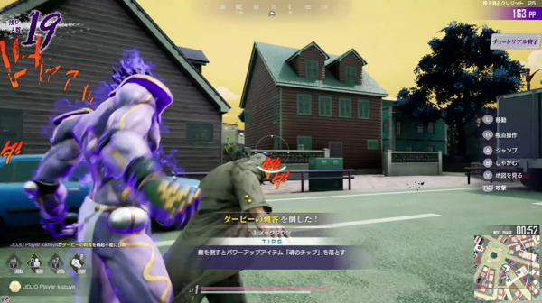 JOJO的奇妙冒险最后的生还者手机版