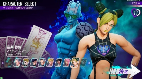 JOJO的奇妙冒险最后的生还者手机版