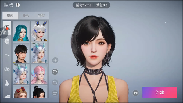 王牌竞速云游戏