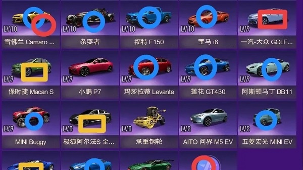 王牌竞速云游戏