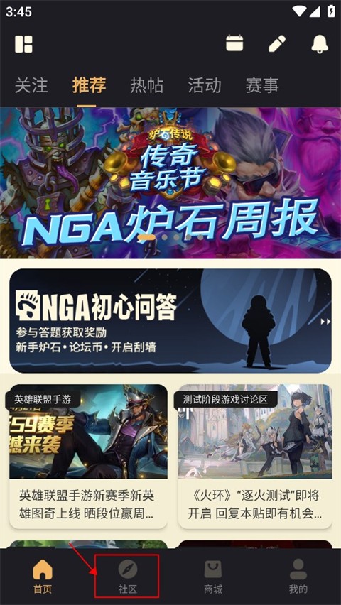 NGA玩家论坛截图6