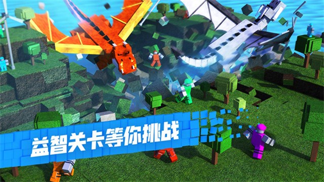 罗布乐思Roblox国际版截图3
