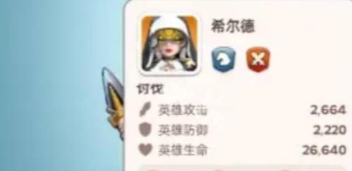 奔奔王国竞技场英雄选择推荐