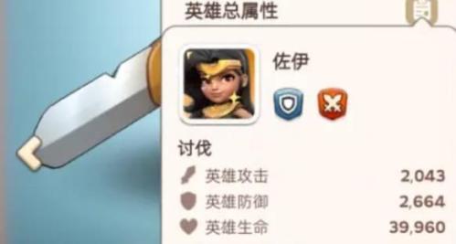 奔奔王国竞技场英雄选择推荐