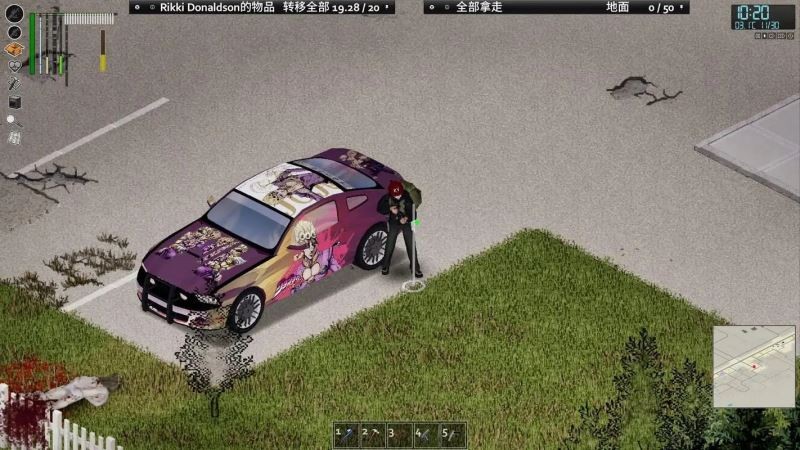 僵尸毁灭工程联机版截图3