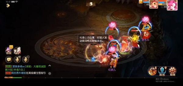 梦幻西游互通版安卓版