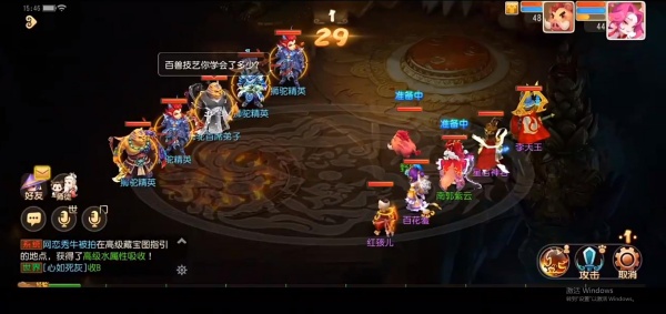 梦幻西游互通版安卓版