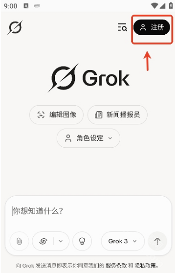 GrokAI
