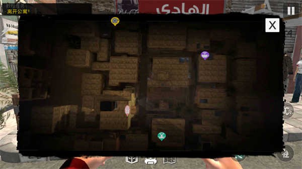 网吧模拟器2截图3