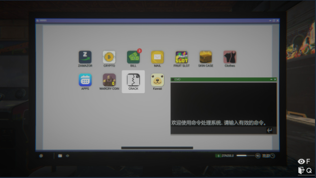 网吧模拟器2截图4