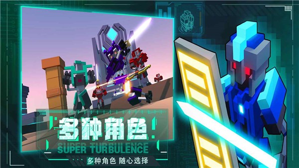 机器人大乱斗截图2