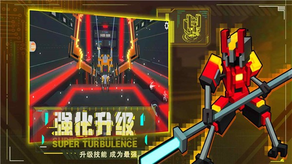 机器人大乱斗截图3