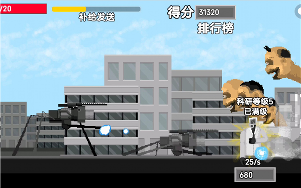 马桶人逆袭正版5.0