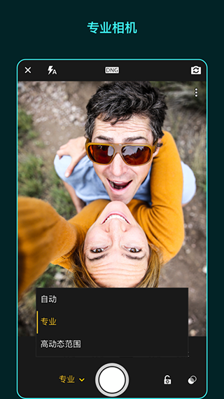 Lightroom安卓版截图5