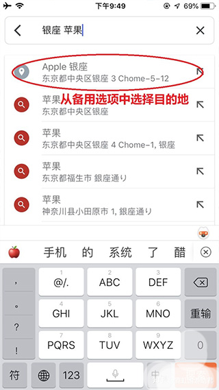 谷歌google地图