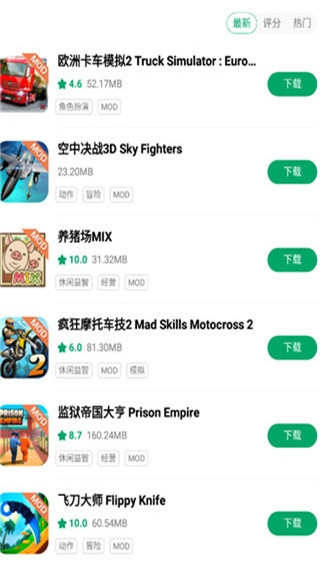 纽扣助手游戏盒子