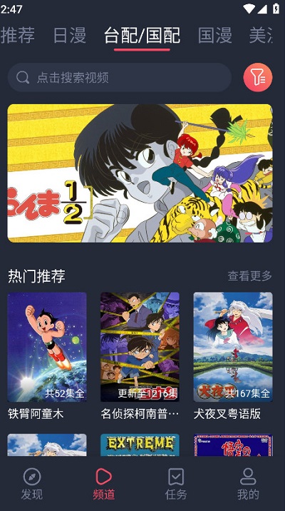 Heibai弹幕最新版